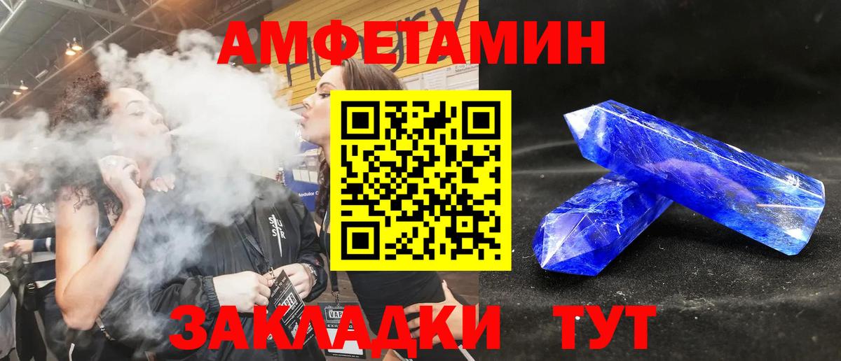 АМФ  АМФЕТАМИН  Прокопьевск  Вход с VPN  Амфетамин Розовый 