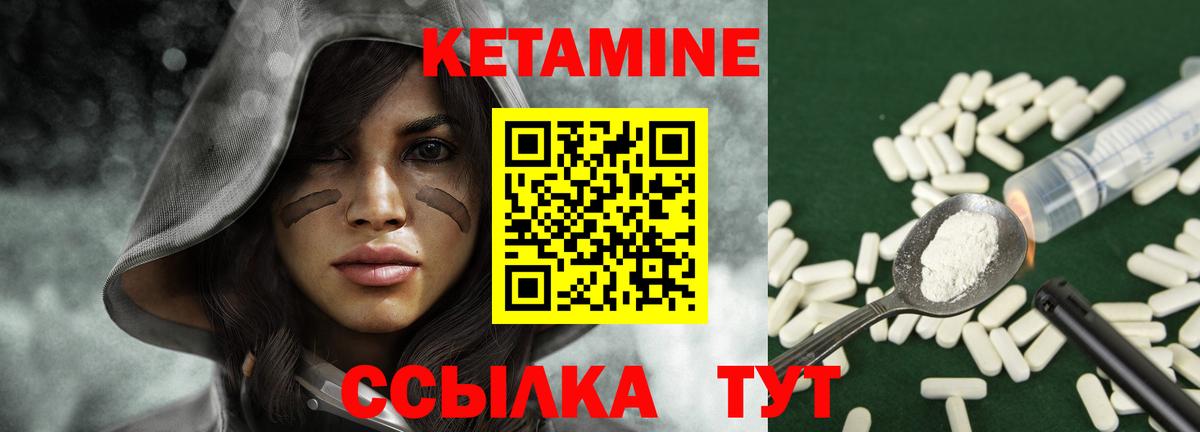 MEGA   Кетамин VHQ  Прокопьевск  Вход с VPN  КЕТАМИН ketamine 
