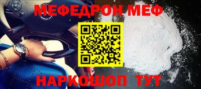 альфа пвп VHQ Пугачёв