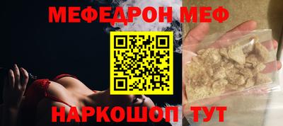 альфа пвп VHQ Пугачёв
