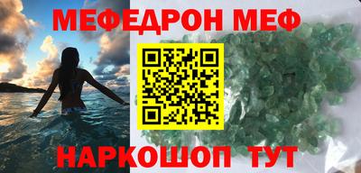 альфа пвп VHQ Пугачёв