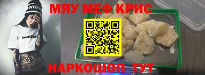 стаф Пушкино