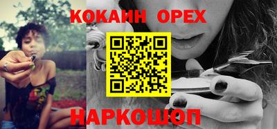 стаф Пушкино
