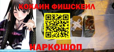 альфа пвп VHQ Пугачёв