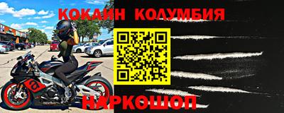 стаф Пушкино