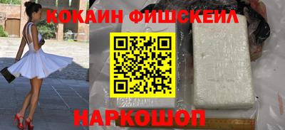 альфа пвп VHQ Пугачёв