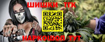стаф Пушкино