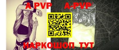 альфа пвп VHQ Пугачёв