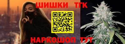стаф Пушкино