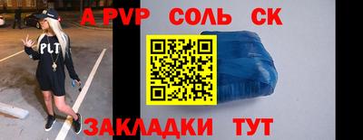 альфа пвп VHQ Пугачёв