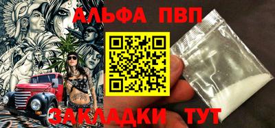 стаф Пушкино