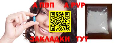 мдпв Пыть-Ях
