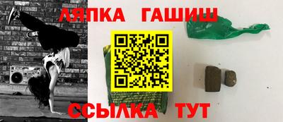 альфа пвп VHQ Пугачёв