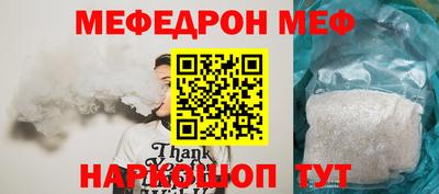 стаф Пушкино