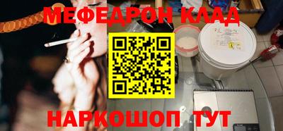 стаф Пушкино
