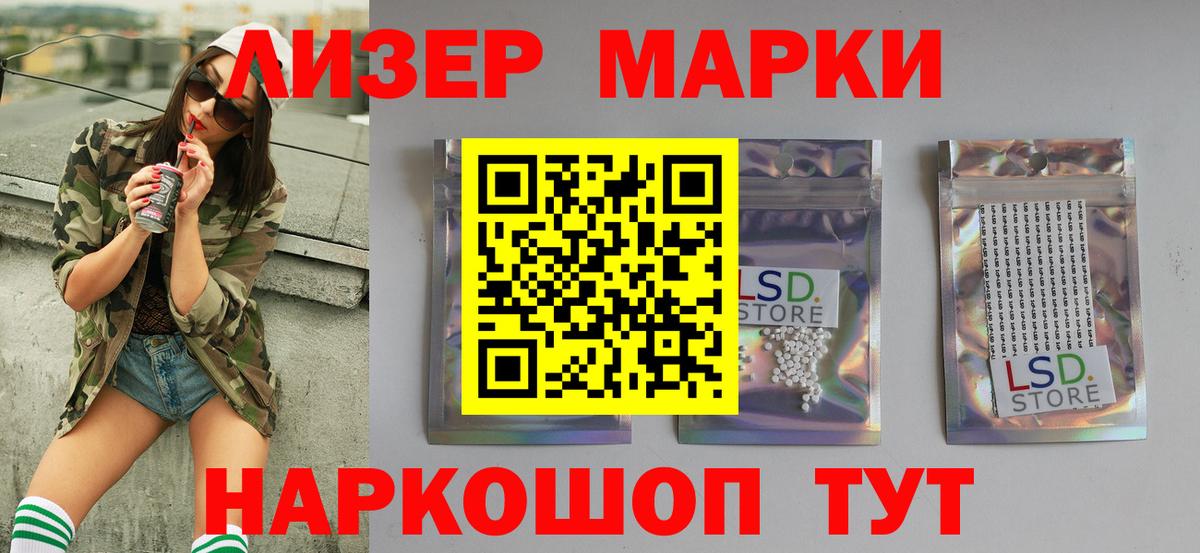 LSD-25 экстази ecstasy Прокопьевск