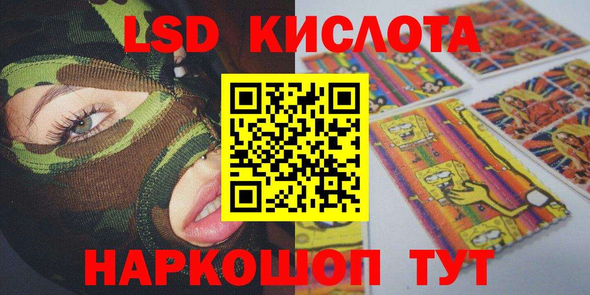 Наркотические марки 1500мкг  Наркотические марки 1500мкг  Марки N-bome  Прокопьевск  Вход с VPN 